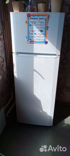 Холодильник