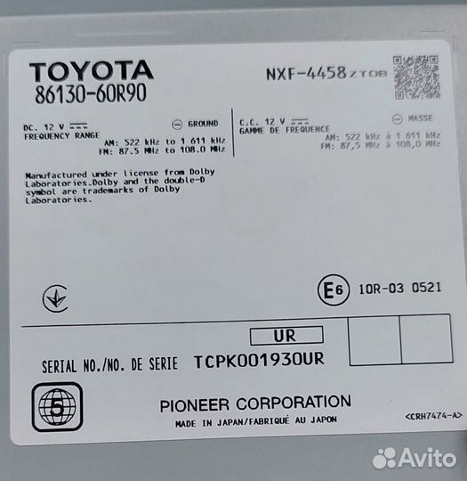 Блок управления климатом toyota land cruiser 200