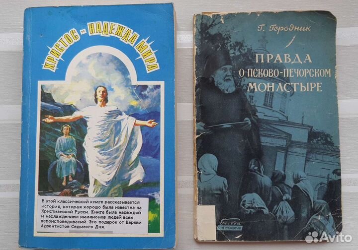 Новый завет