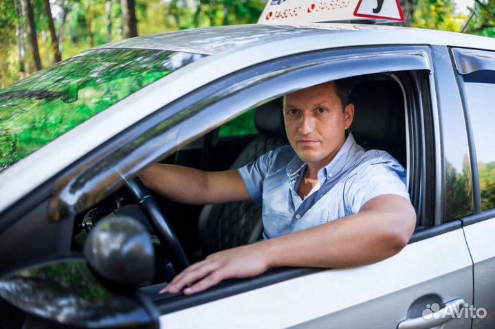 Автоинструктор, АКПП. Инструктор по вождению