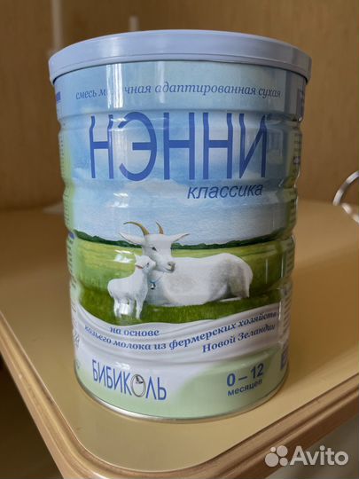 Детская смесь