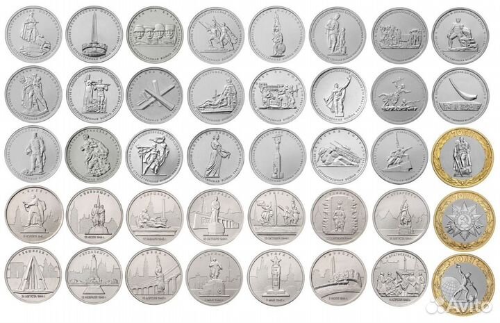 Полный комплект из 40 монет 5 и 10 рублей 2014-201