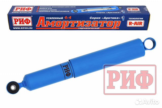 Амортизатор усиленный риф 