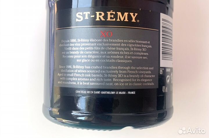 Коробка и бутылка от бренди St-Remy XO