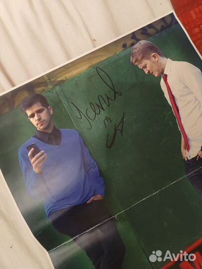 Афиша с автографом Усачев Поперечный