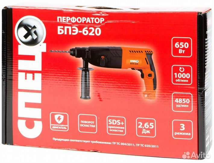 Аренда электроинструмента