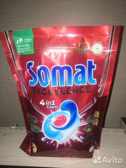 Somat Excellence для посудомоечной машины