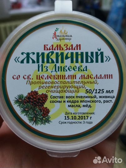 Восковые свечи