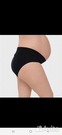 Пакет вещей для беременных 44 размер