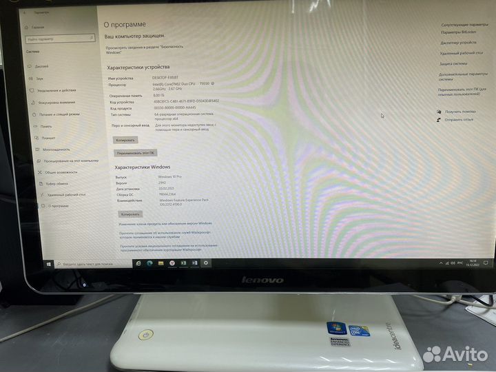 Моноблок lenovo ideacentre а 300
