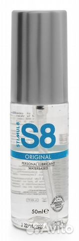 Лубрикант на водной основе S8 Original Lube - 50мл