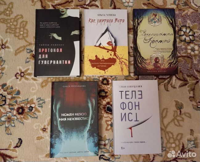Книги 18шт (цены разные - в описании)