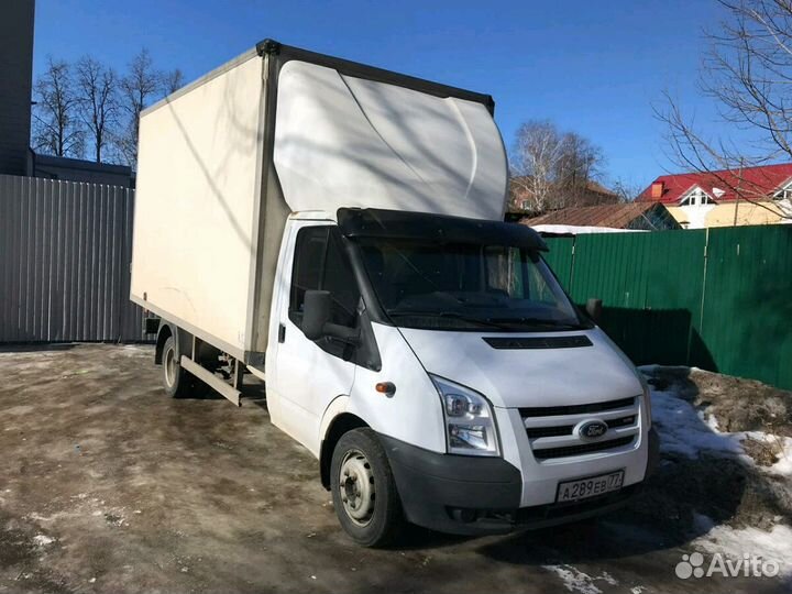 Переезды. Грузоперевозки
