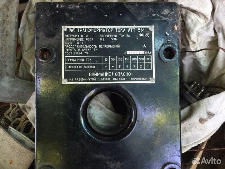 Сип-01м, утт-5м