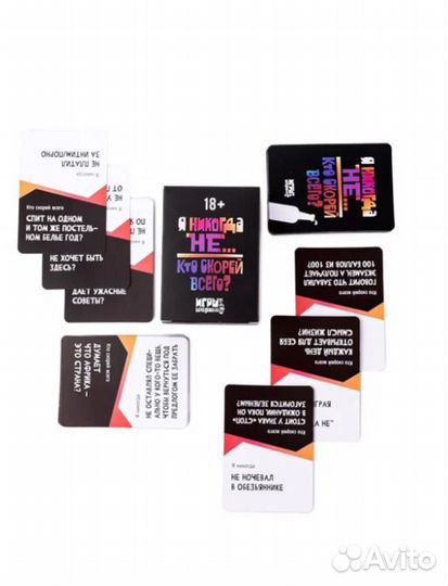 Настольная карточная игра 