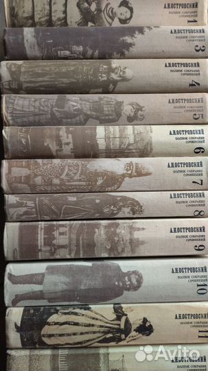 Книги собрание сочинений