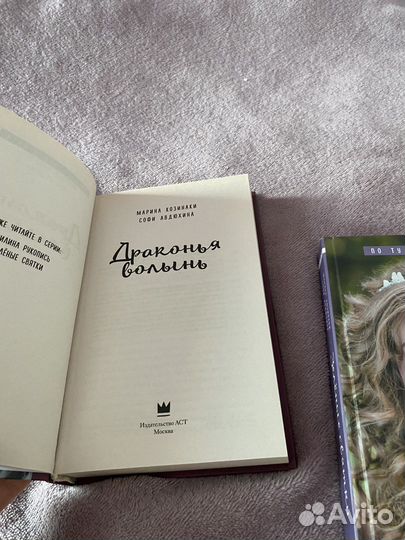 Книги 