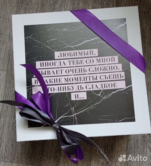 Подарочный мужской бокс