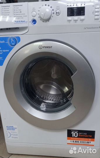 Стиральная машина indesit innex 5кг