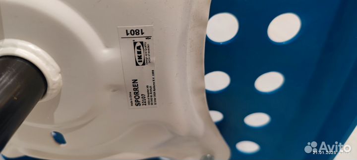 Компьютерное кресло IKEA скалберг