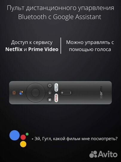Xiaomi Mi Tv Stick 4k