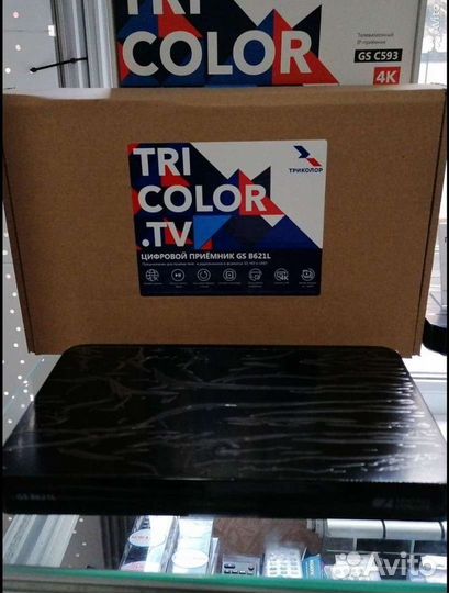 Комплект триколор на 2 тв