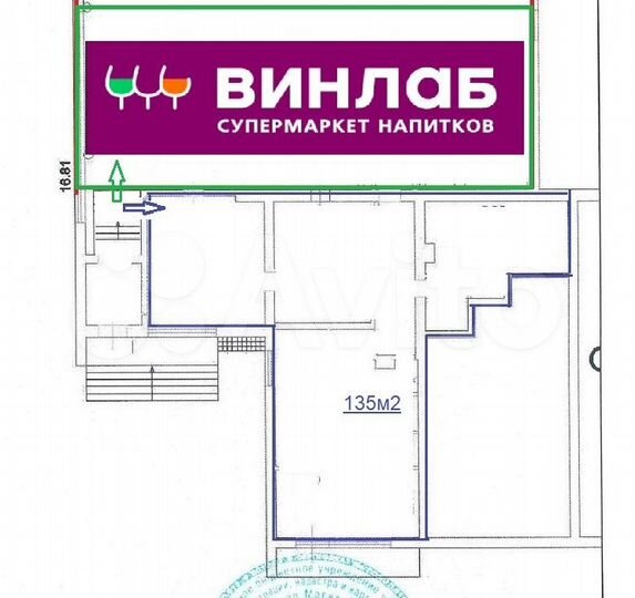 130м²- рядом с Винлаб