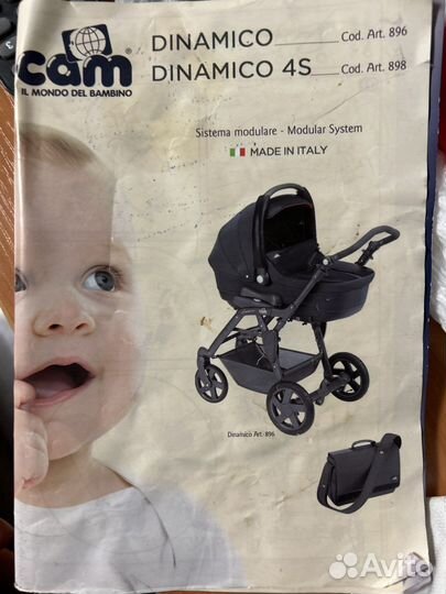 Коляска 3 в 1