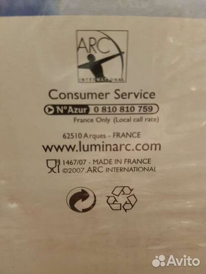 Кофейный набор luminarc