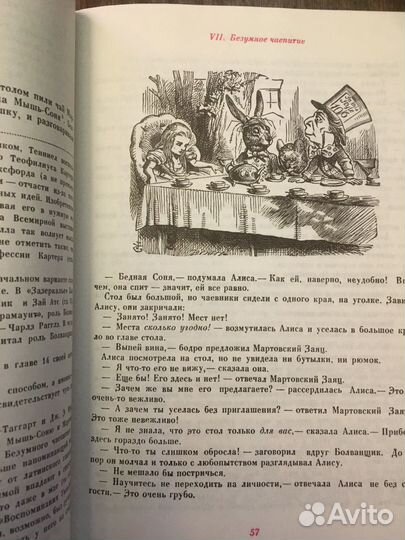 Сказки книга для детей