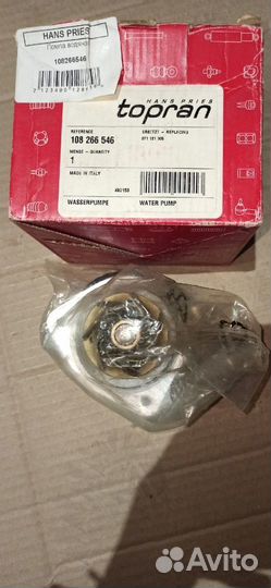 Помпа водяная WV Golf,Toledo,Passat \ 108 266 546