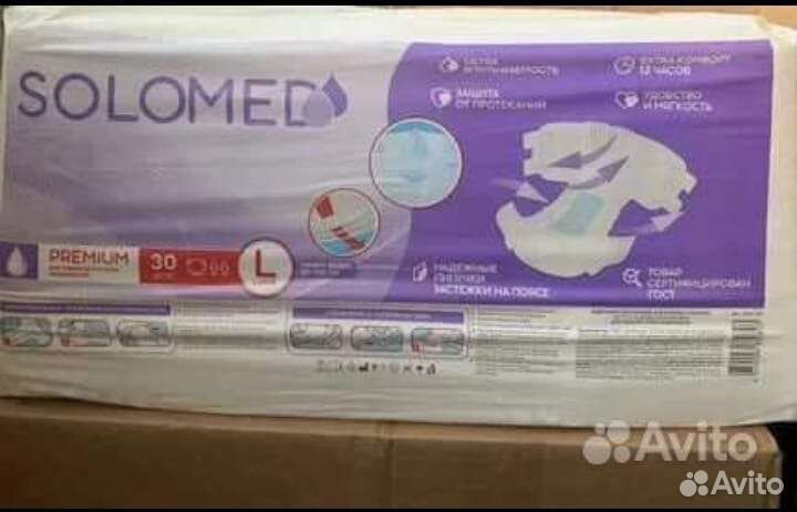 Памперсы для взрослых L