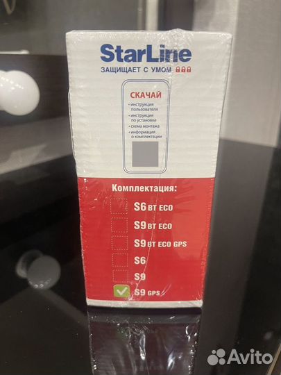 Сигнализация StarLine с автозапуском