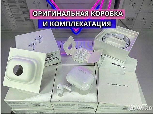 AirPods Pro 2 (Топ версия)