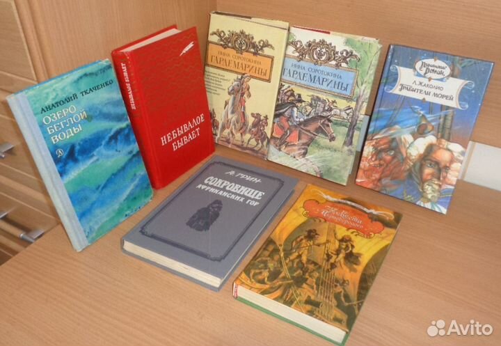 Приключенческие книги для подростков