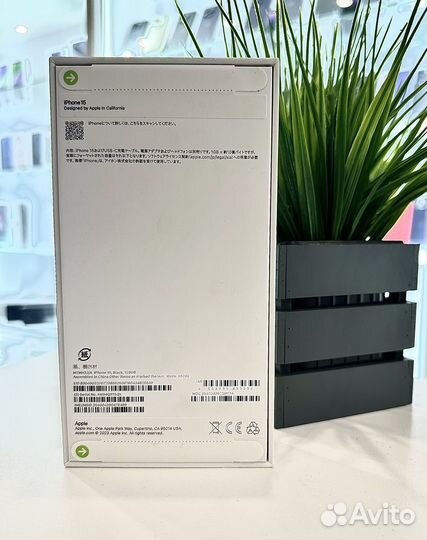 iPhone 15, 128 ГБ