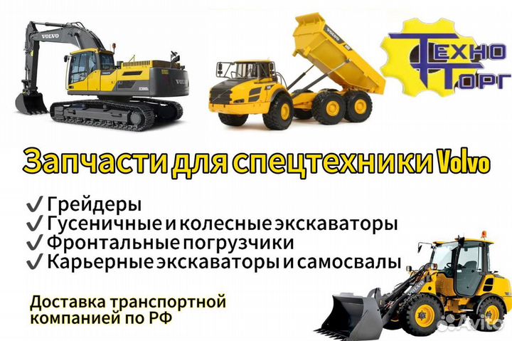 Корпус топливного фильтра 21023287