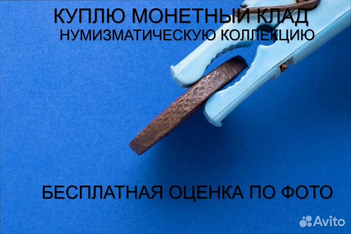 Продаю монету 5 копеек 1782 ем г. d-40,37 m-54,07