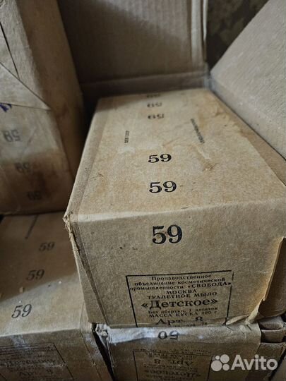 Мыло детское СССР. Мало советское. Мыло СССР