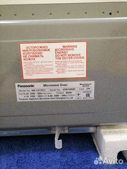 Свч микроволновая печь