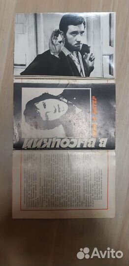 Коллекционный набор открыток Владимир Высоцкий