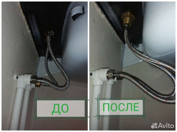 Мастер на час