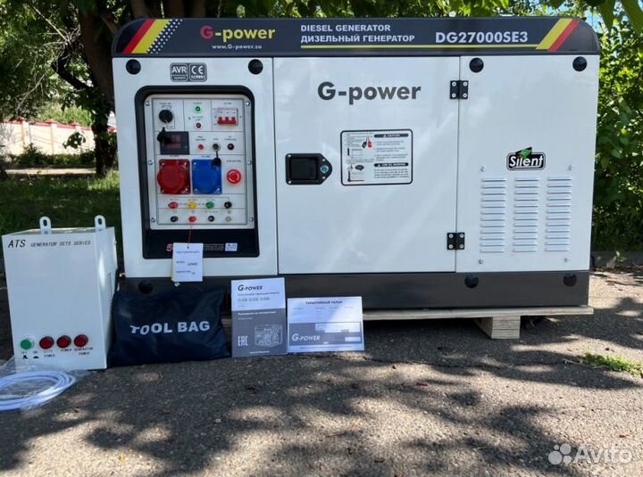 Дизельный генератор 20 kW g-power трехфазный DG270