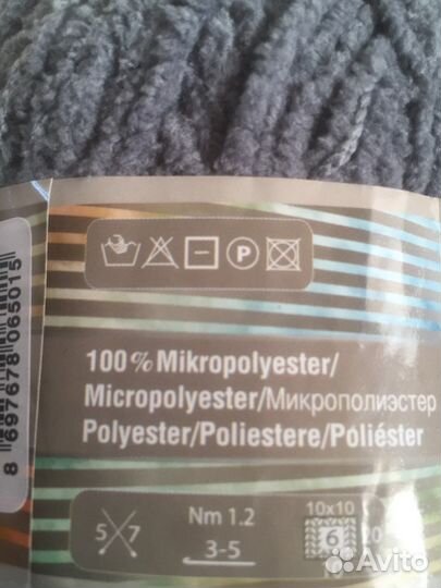 Пряжа alize softy