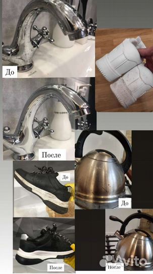 Меламиновая губка