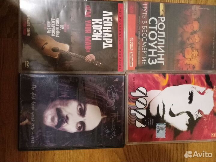 Музыка на dvd