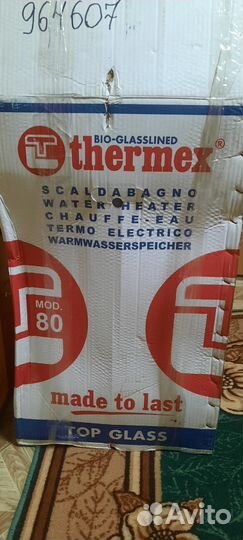 Водонагреватель