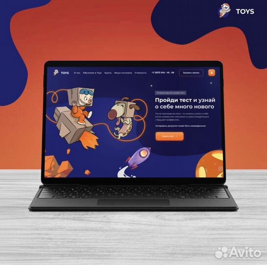 Разработка сайта / Графический дизайн