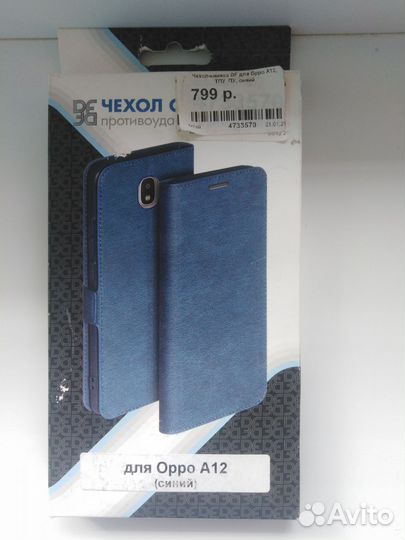 Чехлы и стёкла Samsung, Honor, Xiaomi, Oppo, Poco