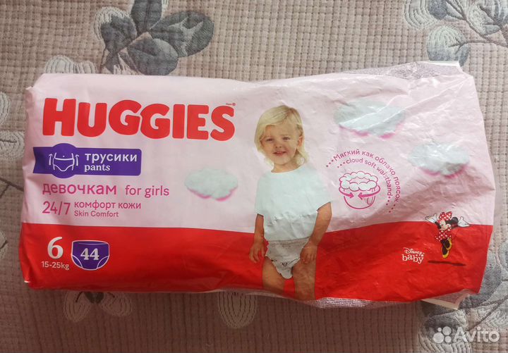 Памперсы трусики детские 6р 15-25кг